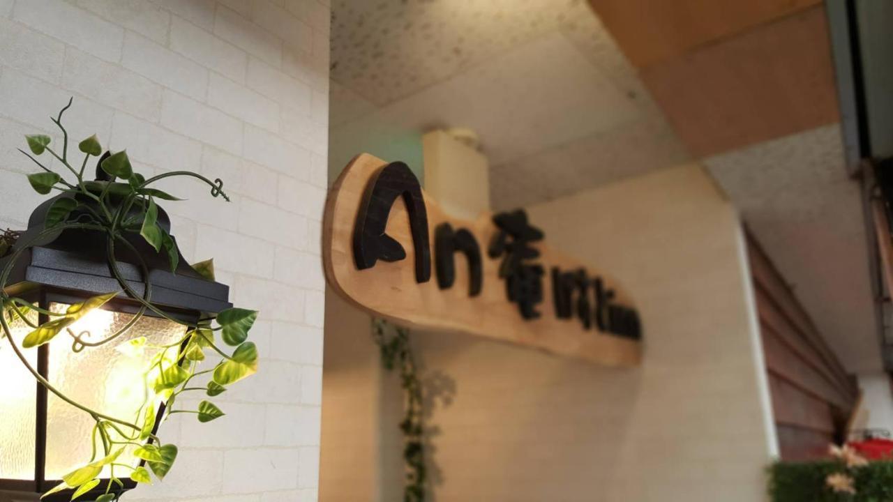 An An Guest Inn Naha Luaran gambar